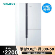西門子（SIEMENS）/西門子 /KA96FS33TI零度保鮮家用三開對開冰箱 湖影白KA96FS70TI