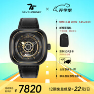 SEVENFRIDAY七個(gè)星期五手表方形大表盤(pán)自動(dòng)機(jī)械瑞表P系列防水男表七夕禮物 P2B/02