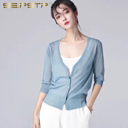 夏典素訂女王（SE.PSTP）冰絲針織衫女開(kāi)衫感夏季2025新款配裙子外搭披肩薄款空調外套 灰藍色（七分袖） S (建議80-95斤)