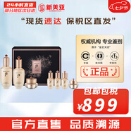 后（The history of Whoo）后天氣丹套裝花獻華泫水乳霜精華眼霜套盒皇后套裝女禮盒護膚品 后天率丹水乳霜7件套修復含面霜