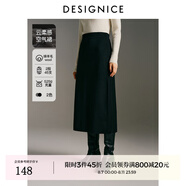 迪賽尼斯（DESIGNICE）2024年冬季新款通勤氣質(zhì)簡(jiǎn)約中長(zhǎng)裙羊毛高腰針織半身裙 黑色 S