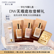 雅詩蘭黛DW底妝嘗鮮禮 粉底液17#1ml+36#1ml+62#1ml+妝前乳1ml 效期26年3