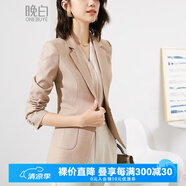 晚白【專享】氣質(zhì)通勤職業(yè)小西裝修身顯瘦純色淑女百搭西服外套女 淺粉色 XL