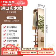 樂系（LEXI）全身鏡實木可移動衣帽架落地鏡多功能衣帽鏡旋轉穿衣鏡現(xiàn)代簡約 實木【中號】移動2層胡桃色