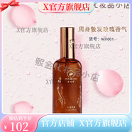 官方店專(zhuān)柜防i曬隔離遮瑕提亮膚色肽CC 金川秀玫瑰純露95ml