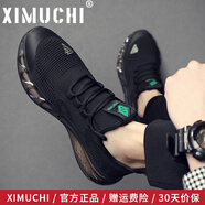 希慕馳（XIMUCHI）品牌 運動休閑鞋男 新款飛織網面透氣鞋子男 黑色防臭網面男鞋 黑色增高款 40 標準運動鞋尺碼