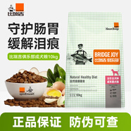 比瑞吉狗糧俱樂(lè)部系列全價(jià)犬糧 全犬種成犬糧10kg（光糧）