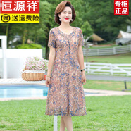 恒源祥高檔桑蠶絲連衣裙女士中年媽媽真絲裙子夏裝新款中長款寬松連衣裙 杏色 【收藏加購送絲巾】 2XL 【建議110-120斤】
