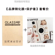 LNGA LANDGRE小米6pro平板保護套11寸5pro小米6s簡約oppopad2小新2024旋轉皮套 白色 360旋轉皮套+膜+DIY卡皮巴拉 聯想小新Pad-10.6寸