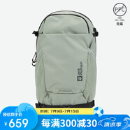 Jack Wolfskin狼爪背包男背包女旅行登山包跑步包20L雙肩包A64003 4137薄荷葉綠