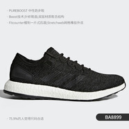 阿迪達斯 （adidas）Adidas/Adidas男鞋當季新款經(jīng)典全掌Boost減震跑步鞋BA8899 BA8899 主圖款 41
