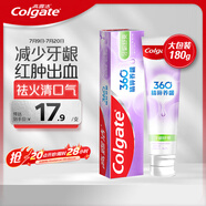 高露潔（Colgate）360°高純度小分子精粹養(yǎng)齦舒爽牙膏 180g 森林薄荷 養(yǎng)護牙齦