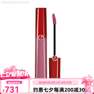 阿瑪尼/臻致絲絨啞光紅管口紅唇釉6.5ml19配件 507#