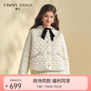 糖力【商場同款】2024冬季新款杏色寬松精致釘珠愛心棉服外套女 杏色 S