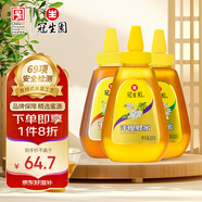 冠生園椴樹/棗花/洋槐純蜂蜜428g*3擠壓瓶 中華老字號(hào) 節(jié)日伴手禮品沖飲