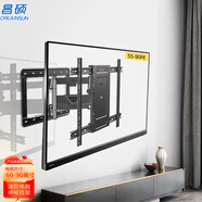 CREAINSUN昌碩電視支架電視伸縮掛架（32-100英寸）電視旋轉(zhuǎn)支架小米創(chuàng)維海信雷鳥TCL等會(huì)議屏通用電視支架 H9適用75-85吋電視