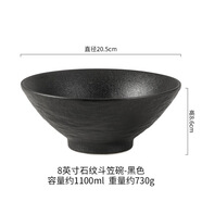 佰潤居日式陶瓷斗笠碗高顏值面碗家用吃面碗湯碗泡面碗大碗輕奢沙拉碗 石紋暗夜黑斗笠碗8英寸