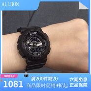 卡西歐（CASIO）BABY-G女表 BA-110DC/PP/BE-7A1 BA-111-1A 3A 4A2 112-1A BA-110BC-1A_黑武士