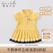 戴維貝拉（DAVE＆BELLA）夏裝新品女童連衣裙兒童百褶裙寶寶運(yùn)動風(fēng)裙子 檸檬黃 66cm（建議身高59-66cm）