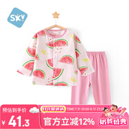 舒貝怡嬰兒衣服內(nèi)衣套裝兒童睡衣寶寶薄空調(diào)家居服純棉對開秋衣西瓜90