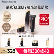 袋鼠媽媽燕窩滋養(yǎng)準(zhǔn)孕婦護(hù)膚品緊致淡紋洗面奶爽膚水精華面霜3件套