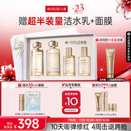 丸美套裝 膠原小金針二代水乳禮盒 抗皺緊致舒緩化妝護(hù)膚品[重磅升級(jí)]
