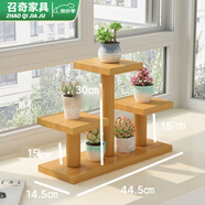 諦怡實(shí)木窗臺多肉花架客廳家用多層小花架陽(yáng)臺花盆架裝飾 A0款覆原木色15-30-15cm