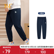 361°運動褲男士春秋季休閑衛(wèi)褲束腳跑步訓練針織長褲子652334707D-6