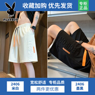 花花公子冰絲透氣短褲男士夏季潮牌字母壓花五分休閑褲子男青少年運(yùn)動(dòng)中褲 2406米白+2406墨黑 S 約70-90斤可穿