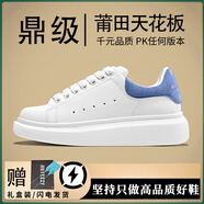 Diggorl小白鞋男增高厚底運動(dòng)休閑板鞋透氣情侶鞋松糕百搭莆田鞋子男 霧霾藍【旗艦匡麥昆熱賣(mài)款】 41