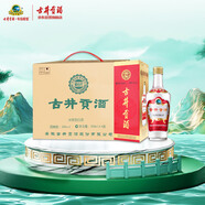 古井貢酒 第六代 濃香型白酒 50度 500ml*4瓶 整箱裝