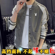 花花公子貴賓外套男士春秋衣服夾克男裝春秋潮流燈芯絨棒球服痞帥百搭 花花公子貴賓外套男士春秋衣服夾