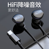 倍諾佳（BEILUOJIA）適用小米紅米耳機有線15 K80 K70 K60 K60E Pro k40 K50版14 13 1 Type-c手機耳機黑色【簡約款】