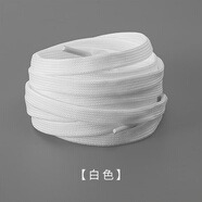 超樂駝適用于匹克扁平鞋帶態(tài)極3pro跑鞋銀翼黑色白熒光綠運(yùn)動(dòng)鞋鞋帶繩男 雙層加密白色 70cm
