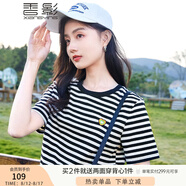 香影短袖t恤女夏季2025新款設(shè)計(jì)感愛心刺繡正肩黑白撞色條紋上衣 黑色 S