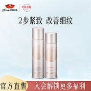京潤珍珠（gNPearl） 多肽駐顏套裝 提拉緊致淡化細(xì)紋保濕淡紋補(bǔ)水保濕送女友禮物 多肽水乳淡紋2件套