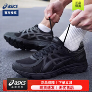 亞瑟士（ASICS）男鞋女鞋 25夏季新款JOG 100T減震戶外訓(xùn)練鞋輕松跑鞋休閑運(yùn)動(dòng)鞋 黑武士/店長(zhǎng)推薦/尺碼偏小，建議拍大一碼 41.5 (260mm)