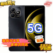 華為智選5G鴻蒙生態(tài)手機(jī)暢享80 S 新品5G手機(jī) 華為 24期免息 華為雙五星耐摔防水 22.5W快充+耐用大電池 曜石黑 6GB+128GB【贈兩年店鋪延?！?
                                         title=