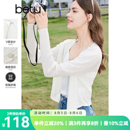 百圖betu女裝春夏新款毛針織衫溫柔系V領(lǐng)長袖寬松開衫女2403T11 米白 XS