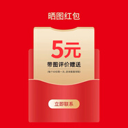 英紳電推10字/1張圖/10s視頻評(píng)價(jià)得紅包請(qǐng)?jiān)u價(jià)主商品感恩新老客戶選擇