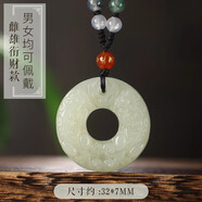 胖東來(lái)同款玉墜項鏈和田玉貔貅吊墜男款 雌雄銜財款【男女均可佩戴】