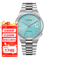 Citizen【BC直郵】現(xiàn)貨男士銀色不銹鋼表帶淺藍色表盤自動機芯腕表40mm NJ0151-88M
