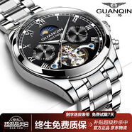 冠琴（GUANQIN）手表男機械表全自動鏤空飛輪瑞士品質防水夜光皮帶男士雙日歷手表 銀色黑面