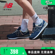 NEW BALANCE NB男鞋女鞋574情侶復(fù)古休閑鞋運(yùn)動鞋跑步鞋ML574EVG/EVN/EVW ML574EVN 40.5 （腳長25.5cm）