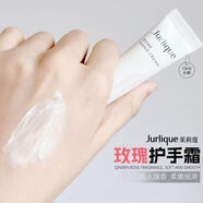 茱莉蔻（JURLIQUE）茱莉蔻Jurlique護膚品清爽嫩膚深層滋養(yǎng)保濕茱莉蔻護手霜小樣便攜 玫瑰護手霜小樣15ml