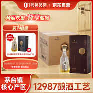 One's Member醬香壹號尊享版醬香型白酒 53度 500ml*4瓶 整箱裝 宴請送禮 