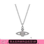 VVIENNE WESTLOCK西太后土星項鏈吊墜鎖骨鏈同款項鏈送女友老婆媽媽生日禮物 銀色-土星項鏈