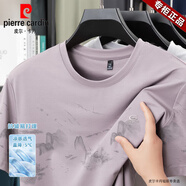 皮爾卡丹（pierre cardin）高端冰絲短袖t恤男時(shí)尚印花潮流半袖體恤中青年圓領(lǐng)汗衫休閑上衣 粉色 M 推薦【95-115斤】