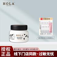 赫拉雪膚煥白光感面霜美白祛斑護(hù)膚品50g
