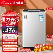 小鴨牌【官方店】全自動(dòng)洗衣機(jī)小型宿舍迷你母嬰兒童小孩寶寶專屬家用出租房預(yù)約洗脫一體洗衣機(jī)小型迷你 6.5kg全自動(dòng)【強(qiáng)力電機(jī)+終身聯(lián)保】透明黑 全自動(dòng)洗脫一體